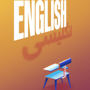 English